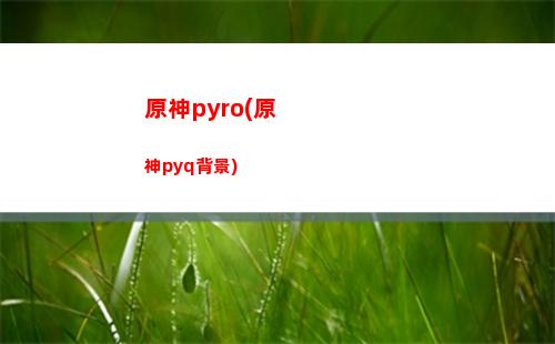 原神封禁(原神封禁記錄怎么查)