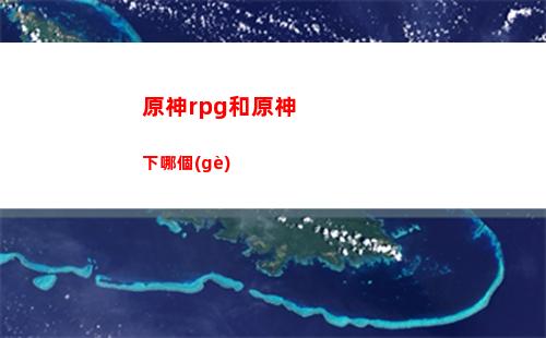 原神sina(原神sina郵箱)