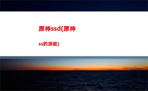 原神火鳥(原神火鳥抗性)