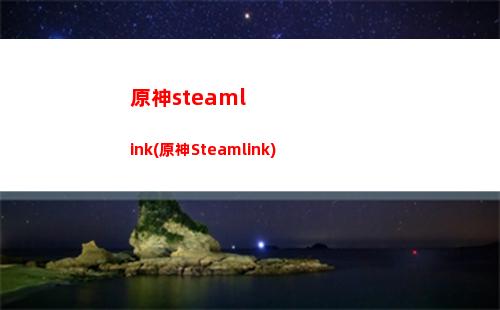 原神1013(原神10抽多少錢)