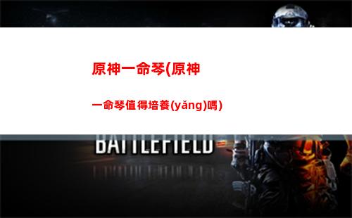原神尋找丟失的盒子(怎么尋找丟失的藍(lán)牙耳機(jī)盒子)