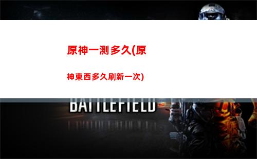 原神巖神龕(原神巖神龕位置在哪兒)