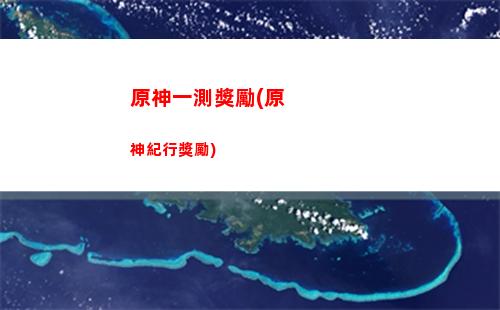 所羅門原神(所羅門離棄神的原因)