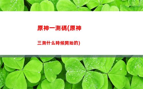原神尋寶(原神尋寶羅盤的范圍是多大)