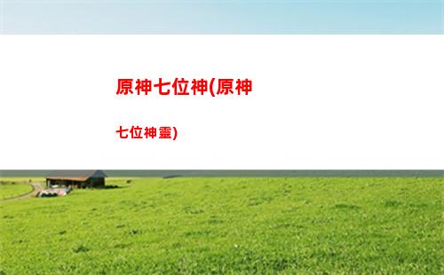 原神縮放(原神縮放在哪)