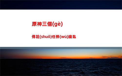 原神全滅(原神全角色歌)