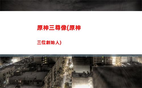 原神瓊璣野(原神瓊璣野范圍分界圖片)