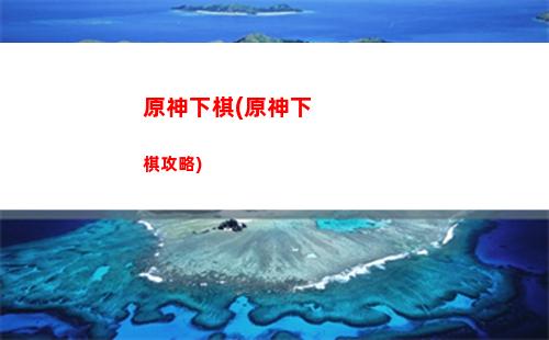 原神新角色天賦(原神角色天賦升級所需摩拉)