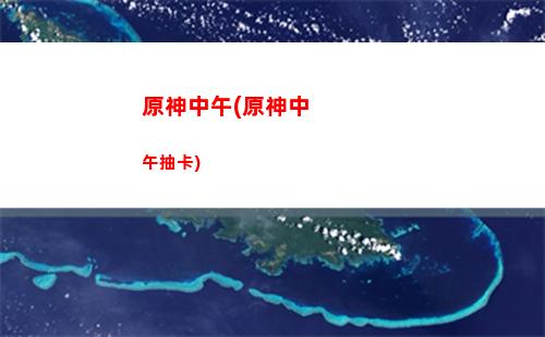 原神魚鱗(原神魚鱗病)