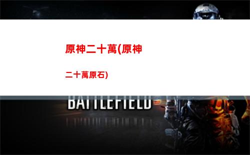 原神地中之鹽寶箱怎么拿