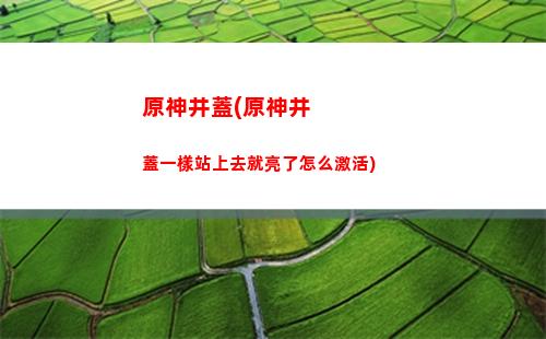 原神空(原神空的配音)