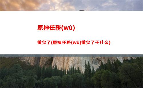 原神槍械(原神槍械表情包)