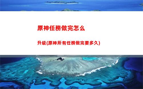 原神缺人物(原神人物壁紙)