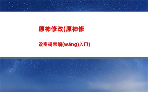 原神新角色可莉需要抽嗎