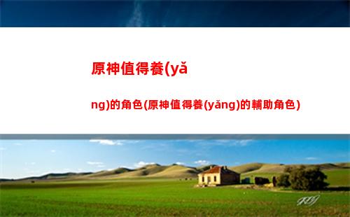 原神神里大招(原神神里大招多少段)
