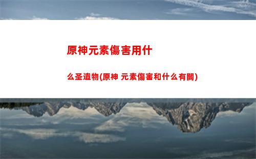 原神預抽卡小說(原神小助手抽卡查詢)