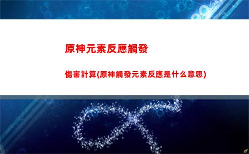 原神幼巖龍蜥在哪里刷