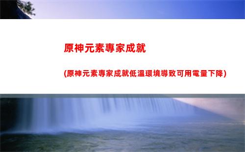 原神陰神(四方陰神是什么神)