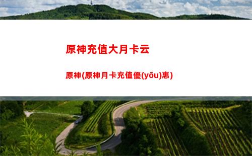 原神乘船(原神怎么乘船出海)