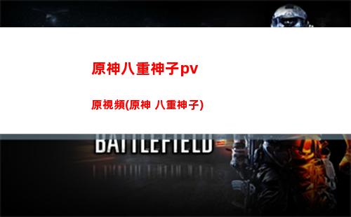 原神奉(原神奉行大人是誰)