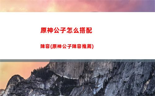原神掛強水(原神掛強水角色)