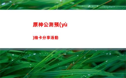 原神公子強娶(原神公子強不強)