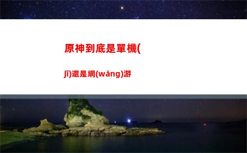 原神抽絕弦(原神抽絕弦概率有多大)