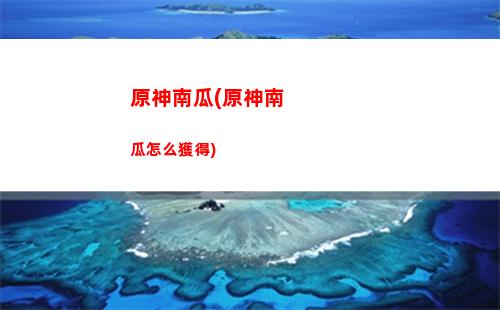 原神模板(原神模板證件照)