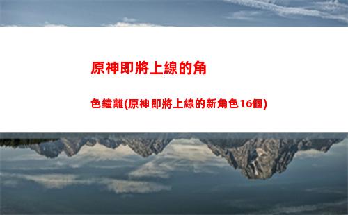 原神ga