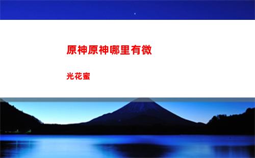 原神陰陽師(原神陰陽師晴明)