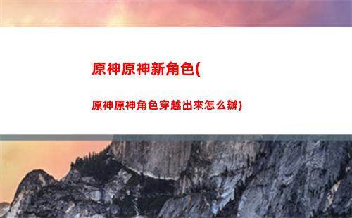 原神昭理打(原神昭心為什么不好)