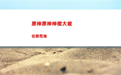 原神月下深淵的神神(原神深淵4月下)