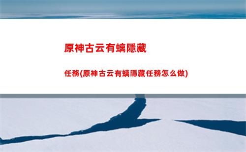 原神華為(原神華為版下載)