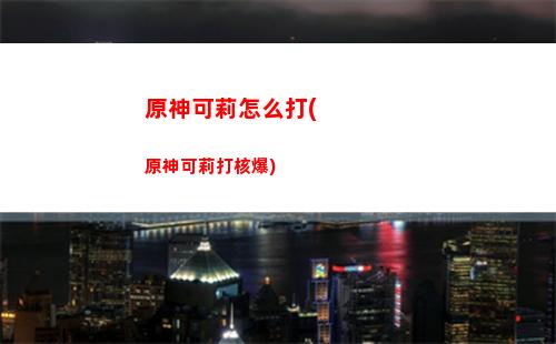 原神驚訝(原神驚訝的簽名)