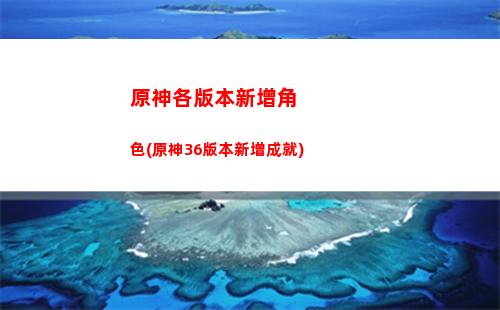 原神ldjj(原神lD代表什么)