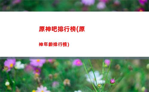 原神出盧姥爺的圖(原神盧姥爺在哪里)