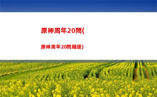 原神dior(原神dior娜)