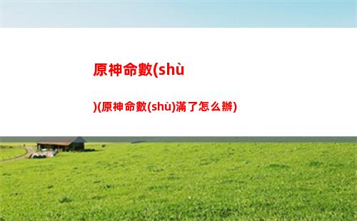 原神凝光是元素傷害嗎