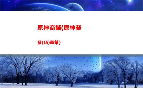 原神群聊(原神群聊散兵)
