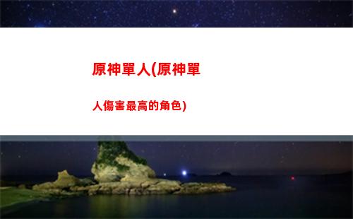 原神海面(原神海面上的漩渦)