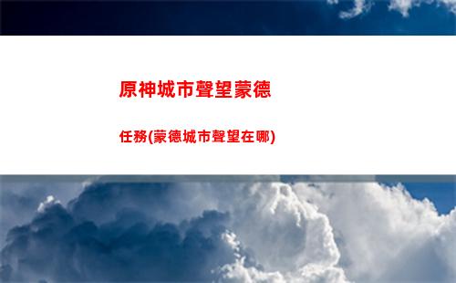 原神的氪金(原神的氪金檔位)