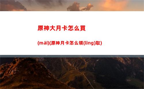 原神草元素角色反應(yīng)(原神草元素角色瑤瑤怎么獲得)