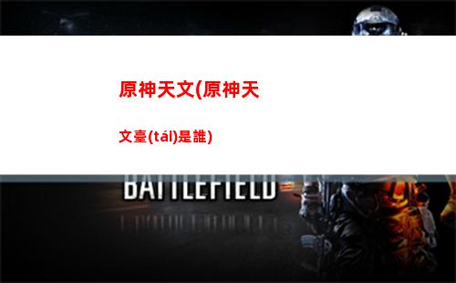 原神瀑布(原神瀑布寶箱在哪)