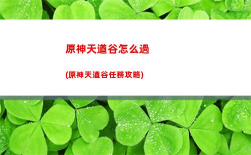 原神期待(神如此期待著)