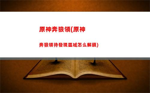 原神ac(原神ace是大畢業嗎)
