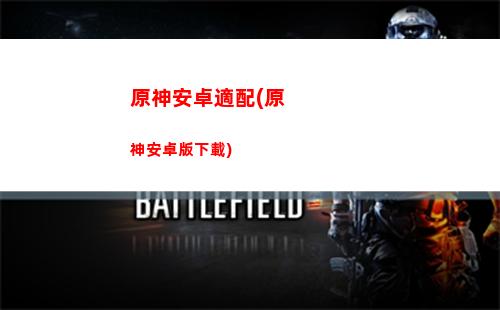 原神晨曦酒莊的風神瞳(原神晨曦酒莊風神像怎么開)