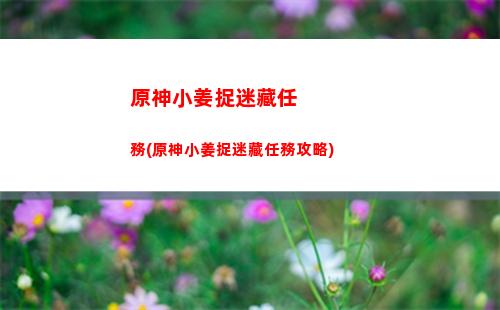 原神魈強度(原神魈強度高不高)