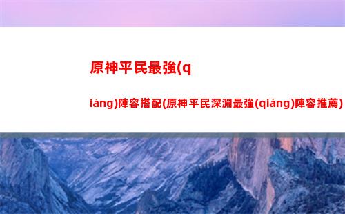 原神沒有溫迪怎么(原神沒有溫迪怎么飛)