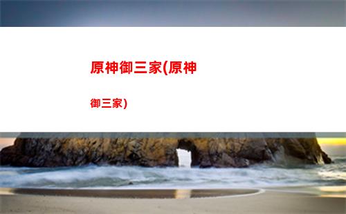 原神熒嬌喘