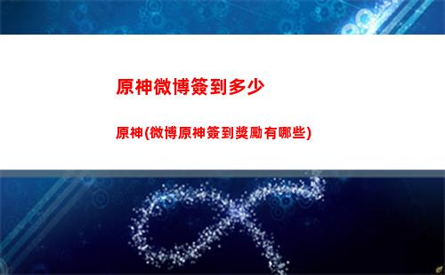 原神玩的累(原神玩累了玩什么)